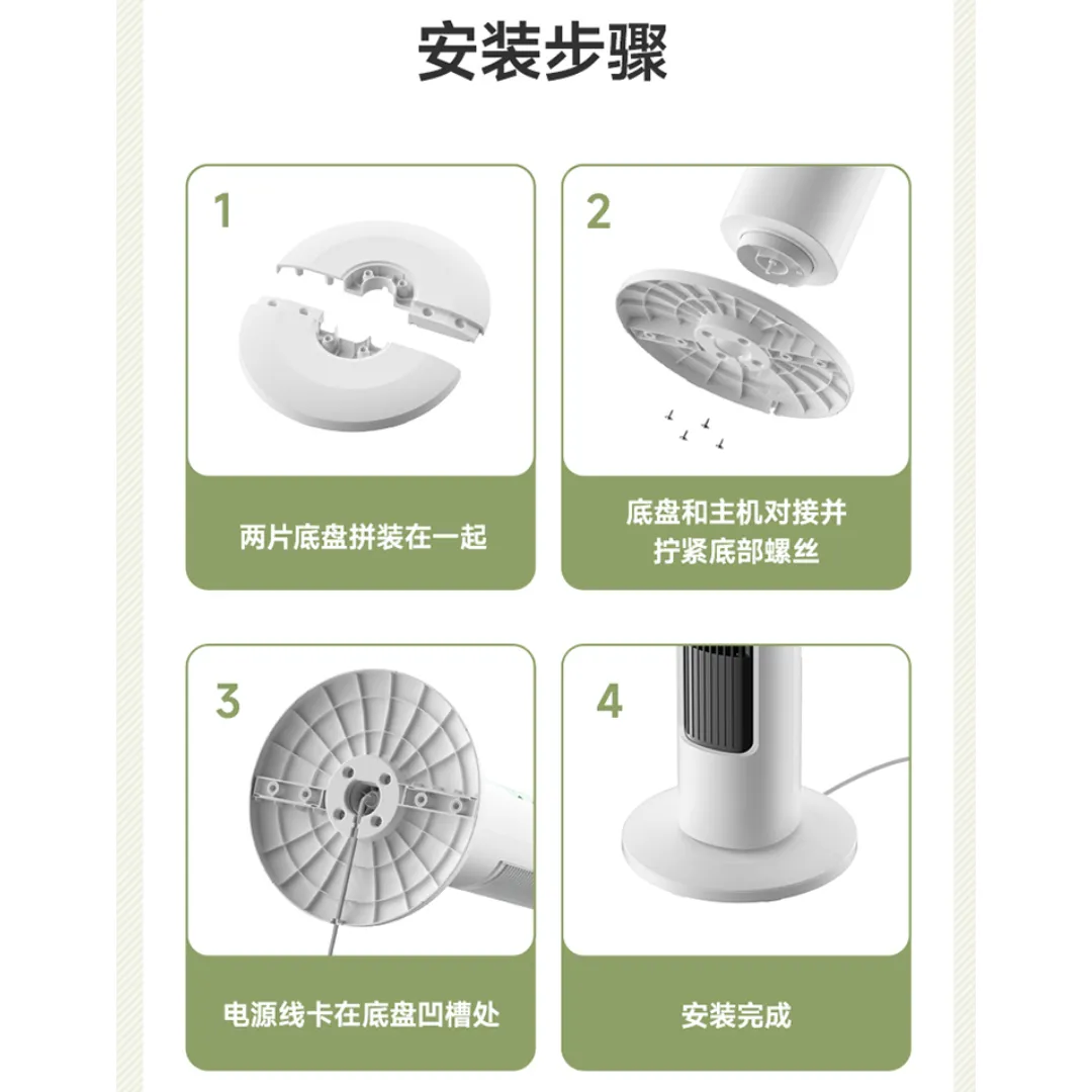 小浣熊 数码屏多模式无叶塔扇 Oscillating Tower Fan 40W