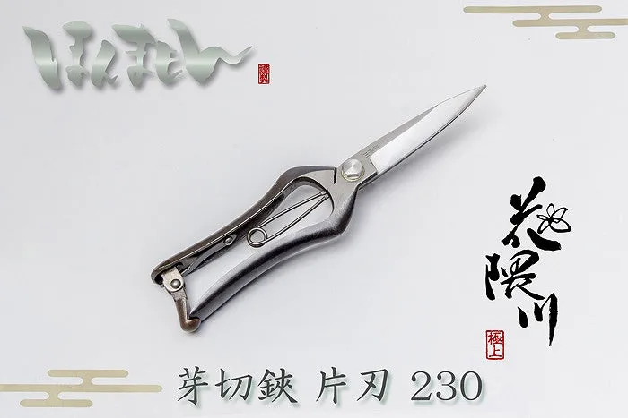 HONMAMON "HANAKUMAGAWA" One Hand Bud-Cutting Shears 230mm (abt 9.1 Inch)