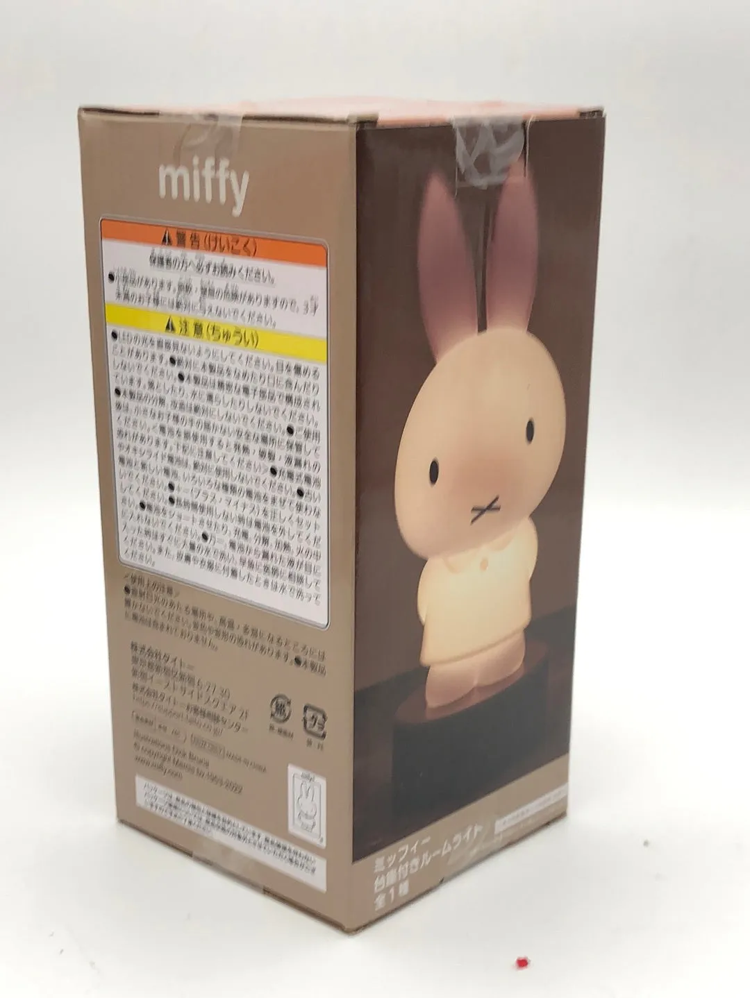 Miffy Room light