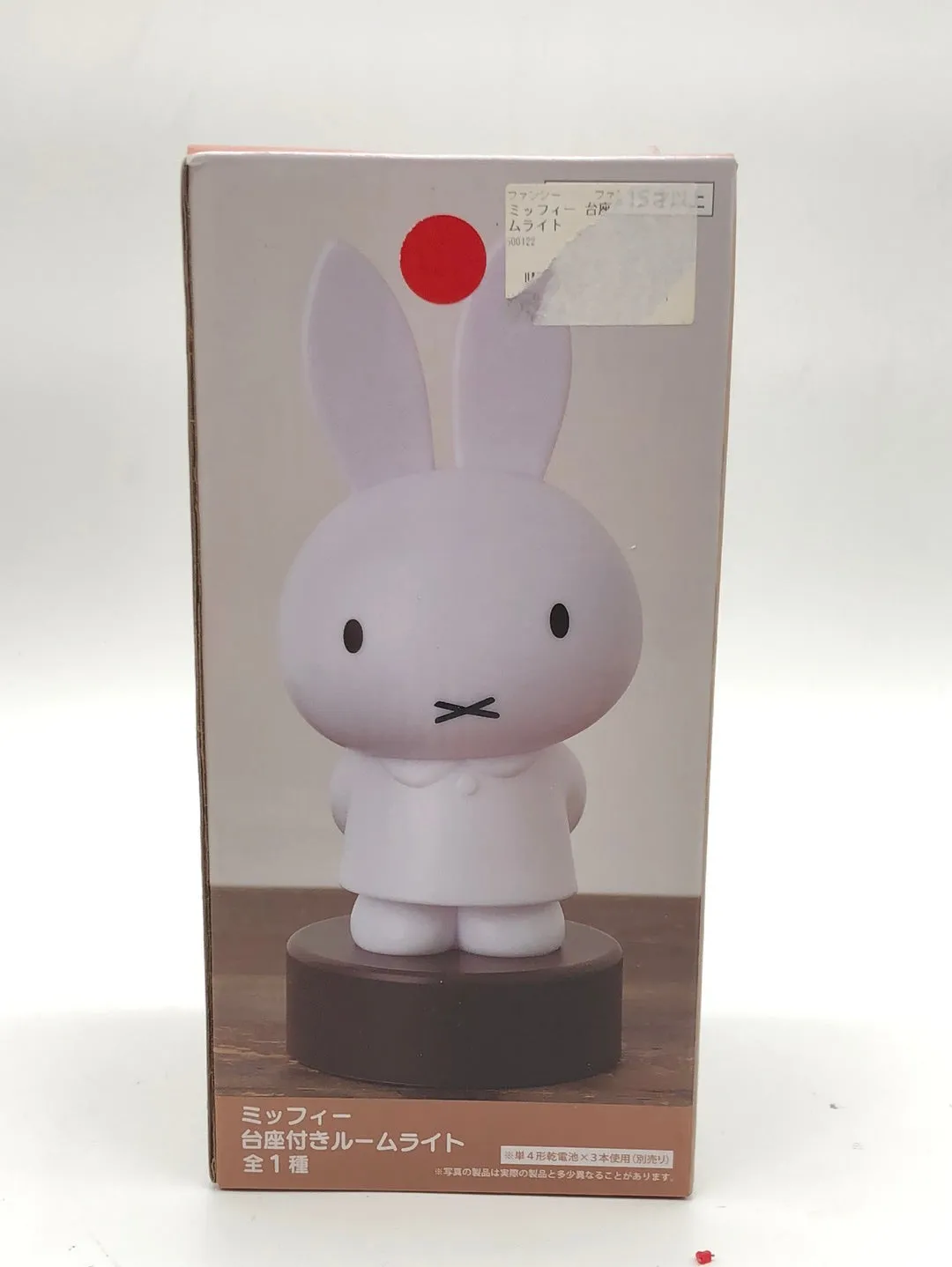 Miffy Room light