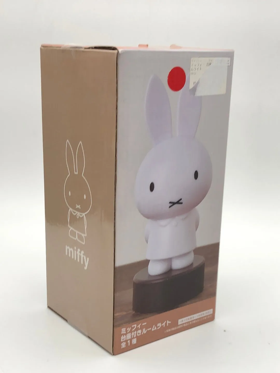 Miffy Room light